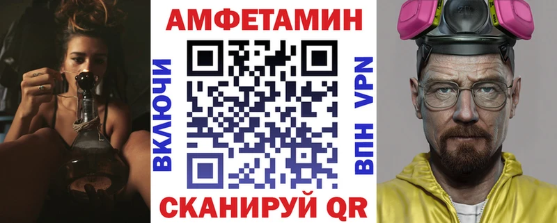 АМФ Розовый  Грязи 