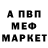 Метадон кристалл WHO 23