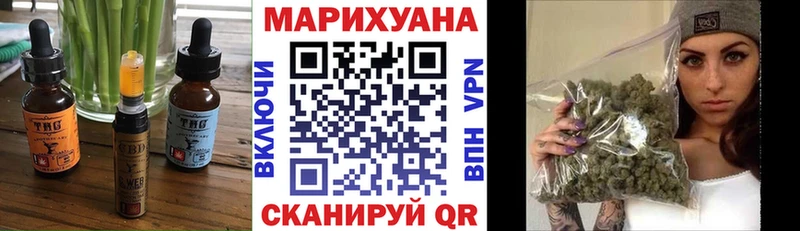 дарнет шоп Грязи Еда ТГК марихуана