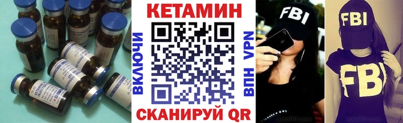 КЕТАМИН ketamine  дарнет шоп  Грязи 