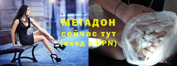 MDMA Premium VHQ Армянск
