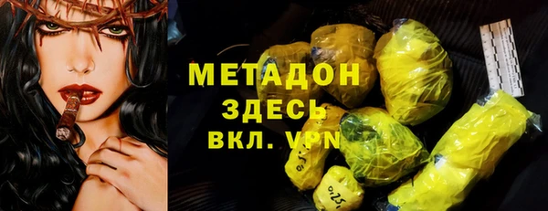MDMA Premium VHQ Армянск