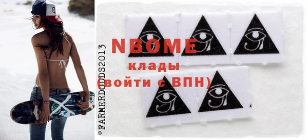 Альфа ПВП Аркадак