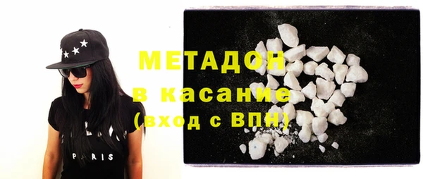 MDMA Premium VHQ Армянск