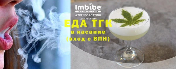 амфетамин Арсеньев