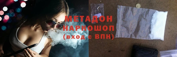 амфетамин Арсеньев