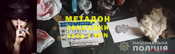 Альфа ПВП Аркадак