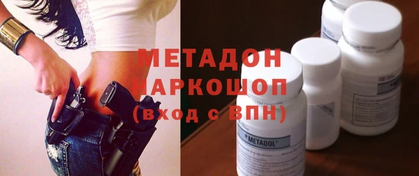 Альфа ПВП Аркадак
