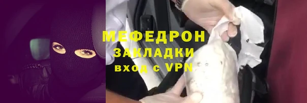 амфетамин Арсеньев