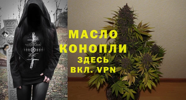 амфетамин Арсеньев