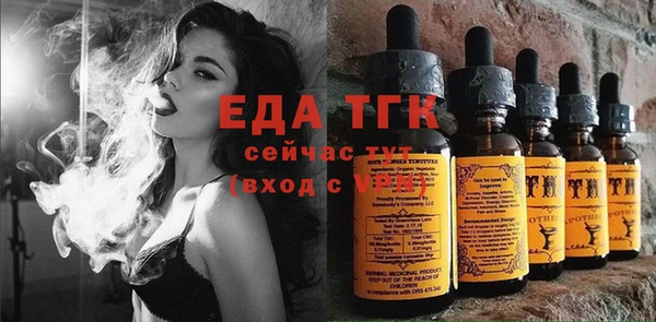 амфетамин Арсеньев