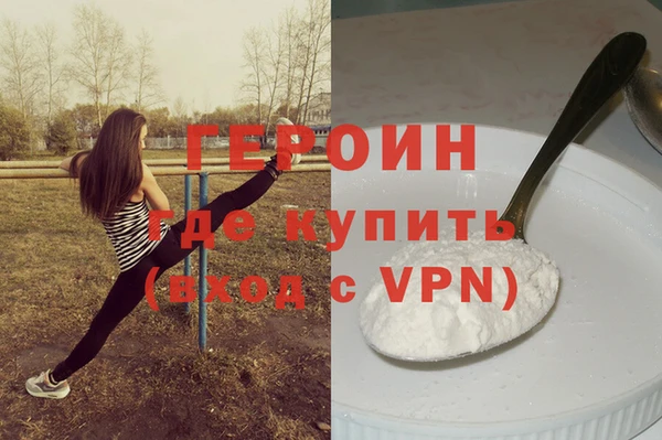 амфетамин Арсеньев