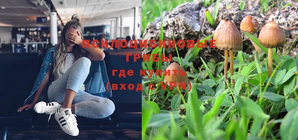амфетамин Арсеньев