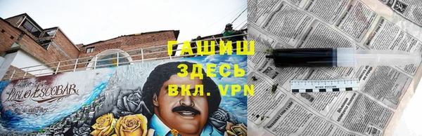 амфетамин Арсеньев