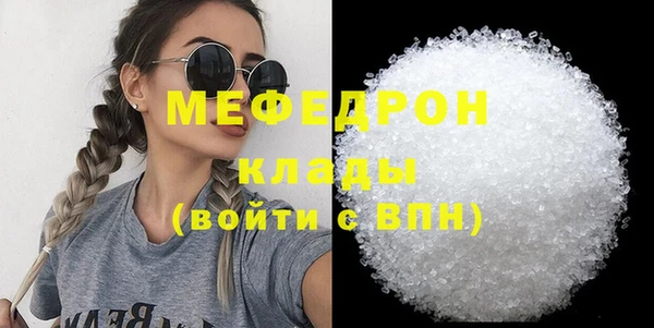 Альфа ПВП Аркадак