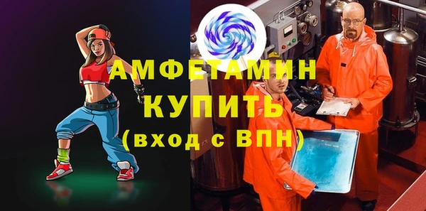 амфетамин Арсеньев
