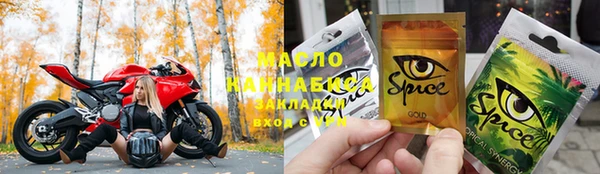 MDMA Premium VHQ Армянск