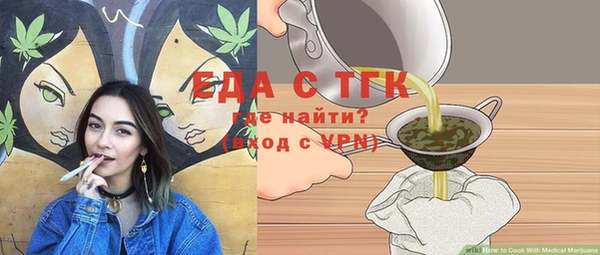 Альфа ПВП Аркадак