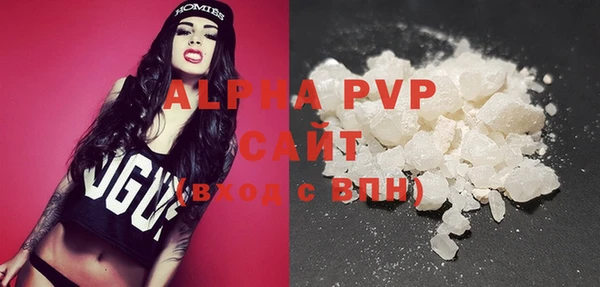 MDMA Premium VHQ Армянск