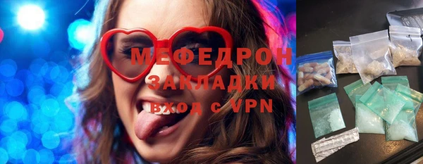 Альфа ПВП Аркадак