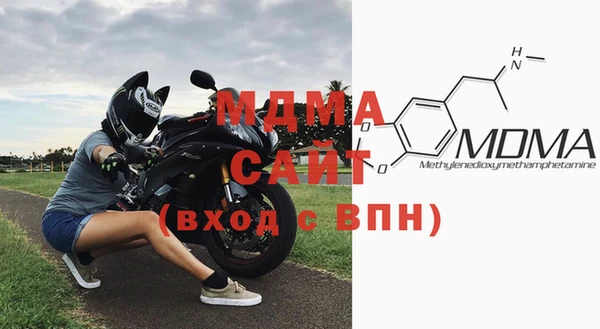 MDMA Premium VHQ Армянск