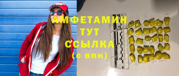 MDMA Premium VHQ Армянск