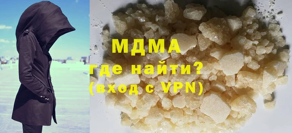 марки lsd Алексин