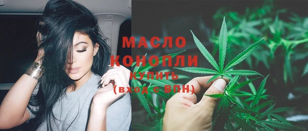 метадон Рославль