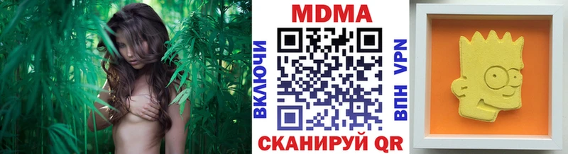 МДМА crystal  Грязи 