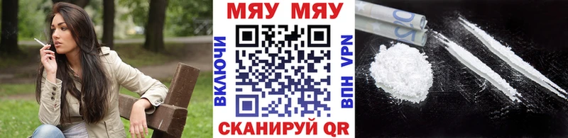 ОМГ ОМГ ссылка  Грязи  МЕФ 4 MMC  где можно купить  