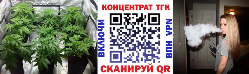 ТГК вейп  Грязи 