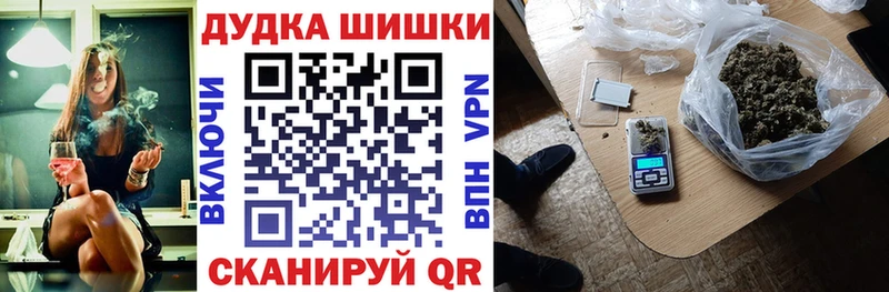 даркнет сайт  Грязи  Бошки Шишки сатива 